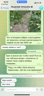 IMG_0090.png