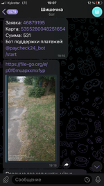 BD7CC989-6130-45F4-BBCA-083CD8ED481D.png
