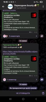 Screenshot_20250714_193630_Telegram.jpg