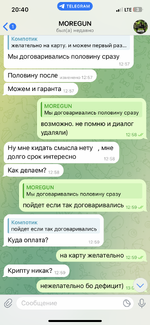 IMG_2070.png