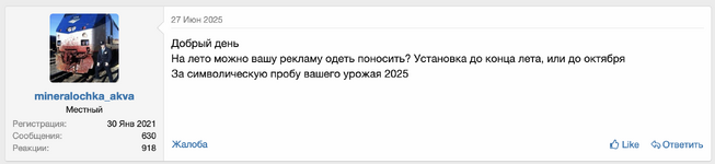 Знімок екрана 2025-07-15 о 15.05.22.png