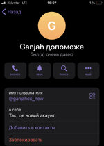 78FAD13D-CD9B-489A-B960-5604253111A8.jpeg