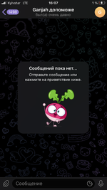 F74347D8-053E-4691-AE51-6E49844F598C.png