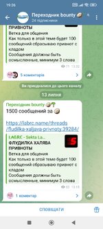 Screenshot_2025-07-15-19-26-13-552_org.telegram.messenger.jpg
