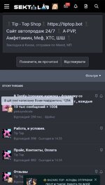 Screenshot_20250716-191008_Opera.jpg