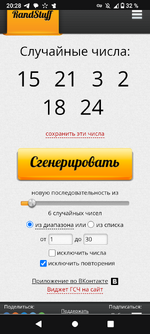 Screenshot_20250716-202841.png