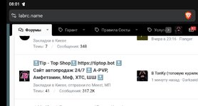 Screenshot_20250717-080159.jpg