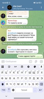 Screenshot_2025-07-17-18-40-47-864_org.telegram.messenger.jpg