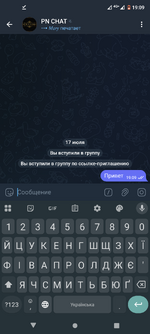 Screenshot_20250717-190910.png