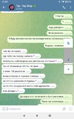 Screenshot_2025-07-17-21-01-19-724.jpeg