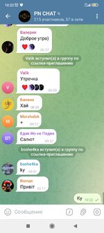 Screenshot_2025-07-18-10-22-38-663_org.telegram.messenger.jpg