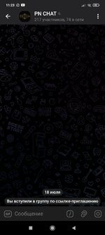Screenshot_2025-07-18-11-23-03-291_org.telegram.messenger.jpg