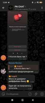 Screenshot_2025-07-18-12-39-23-875_org.telegram.messenger.jpg