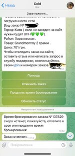 IMG_8593.jpeg
