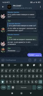 Screenshot_2025-07-18-16-25-11-824_org.telegram.messenger.jpg