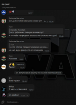 Снимок экрана.png