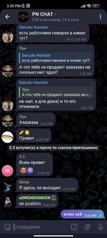 Screenshot_2025-07-18-17-35-43-296_org.telegram.messenger.jpg