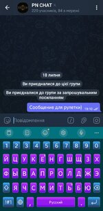 Screenshot_20250718_191014_Telegram.jpg
