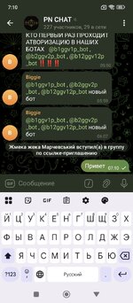 Screenshot_2025-07-19-07-10-55-761_org.telegram.messenger.jpg