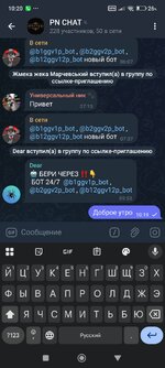 Screenshot_2025-07-19-10-20-02-426_org.telegram.messenger.jpg