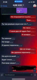 IMG_0616.jpeg IMG_0616.jpeg