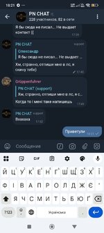 Screenshot_2025-07-19-18-21-28-527_org.thunderdog.challegram.jpg