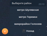 1752945180569.png