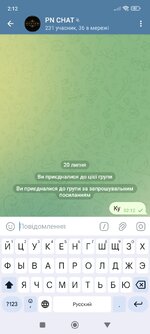 Screenshot_2025-07-20-02-12-02-914_org.telegram.messenger.jpg