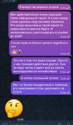 Screenshot_20250720_124055_Telegram.jpg