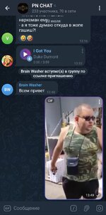 Screenshot_2025-07-20-13-49-23-593_org.telegram.messenger.web-edit.jpg