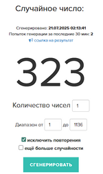 1753053284463.png