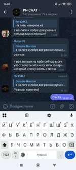 Screenshot_2025-07-21-16-05-47-009_org.telegram.messenger.jpg