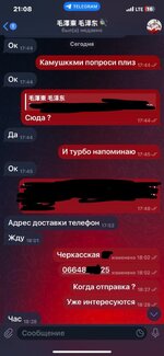IMG_0600.jpeg