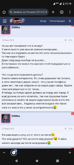 Screenshot_20250722-111900.png