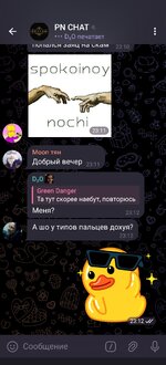 Screenshot_2025-07-22-23-12-44-43_948cd9899890cbd5c2798760b2b95377.jpg