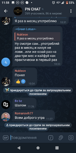 Screenshot_20250723-115831.png