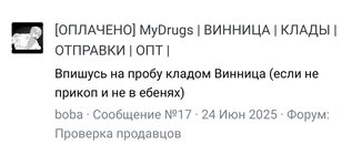 Screenshot_2025-07-23-12-12-19-52.jpg