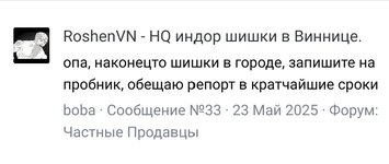 Screenshot_2025-07-23-12-13-04-39.jpg