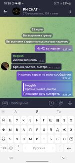 Screenshot_20250723_182824_Telegram.jpg