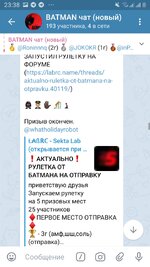 Screenshot_20250723-233853_Telegram X.jpg