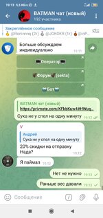 Screenshot_2025-07-24-19-13-34-292_org.telegram.messenger.jpg