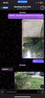 IMG_1935.png