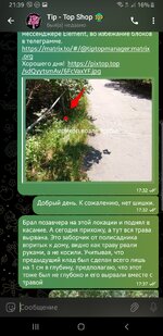 Screenshot_20250724-213910_Telegram.jpg