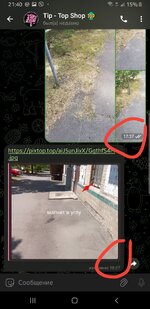 Screenshot_20250724-214057_Telegram.jpg