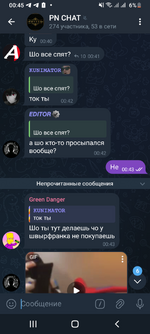 Screenshot_20250725-004520.png