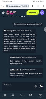 Screenshot_2025-07-25-06-25-43.png