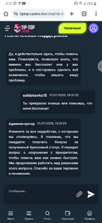 Screenshot_2025-07-25-06-25-31.png