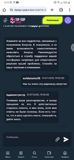 Screenshot_2025-07-25-06-24-50.png