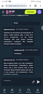 Screenshot_2025-07-25-06-25-49.png