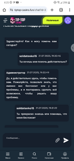 Screenshot_2025-07-25-06-25-26.png